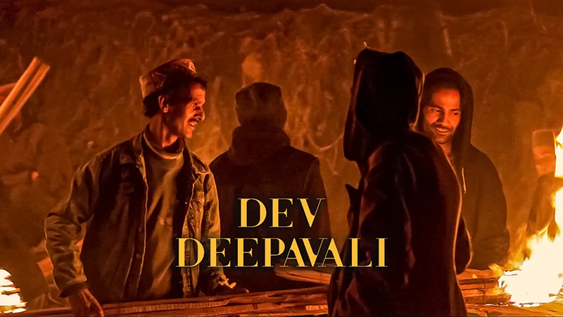 Dev Deepavali